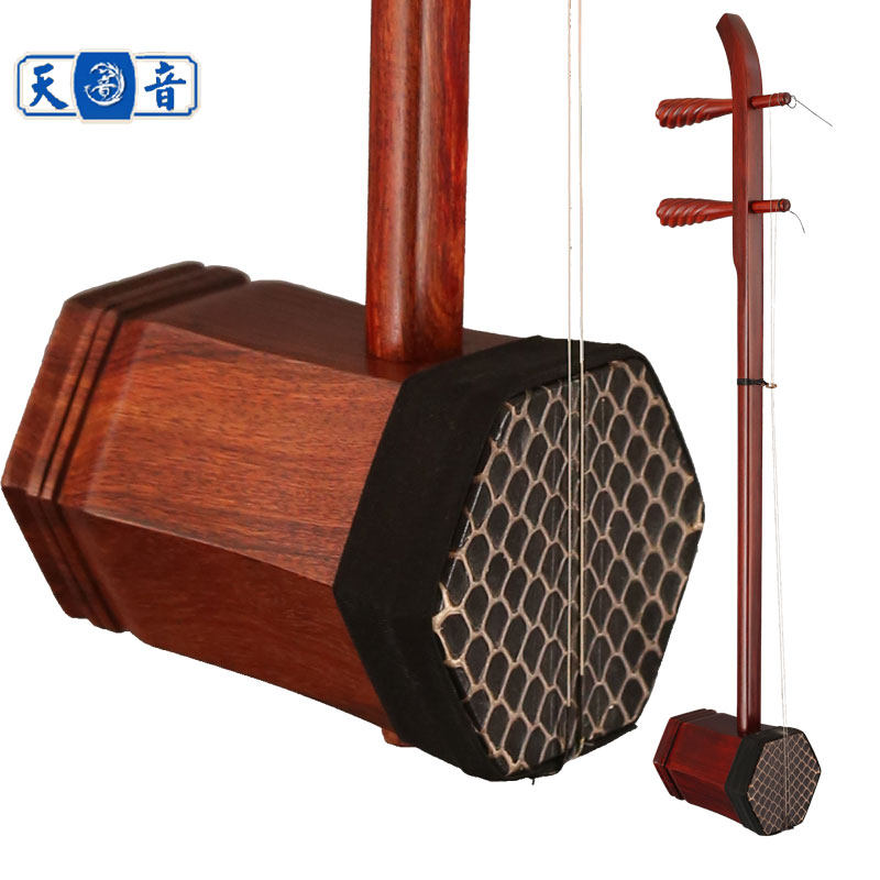 Heavenly Musical Instrument Ethnic Stringed Instrument 67028 Rosewood Xipi Erhuangjing Erhu Musical Instrument Send Accessories