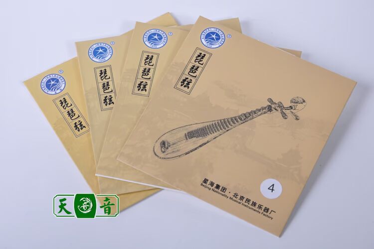 Thương hiệu Bắc Kinh Xinghai X33 琵琶 Chuỗi Bộ nhạc cụ Chuỗi 1 Chuỗi 2 Chuỗi 3 Chuỗi 4 Chuỗi Phụ kiện dây alice