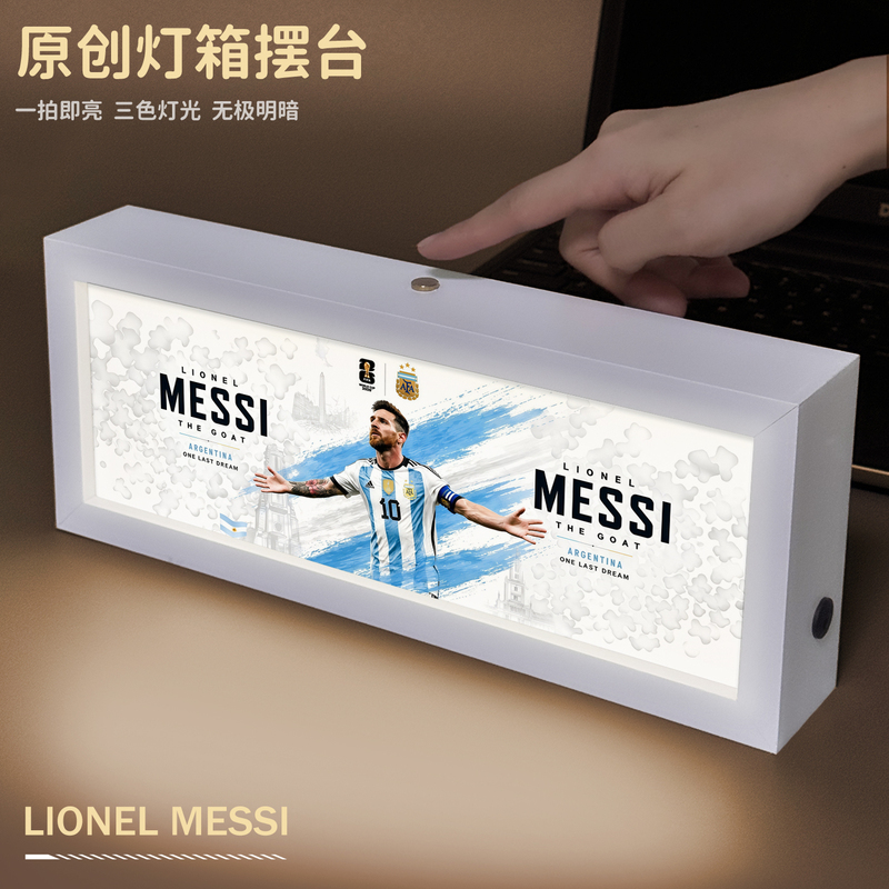 World Cup Messi Merchandise Luminous Photo Frame Desktop Night Light Creative Light Box Gift for Fans Birthday Present