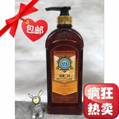 Aromatherapy second generation shampoo aromatherapy moisturizing anti-dandruff anti-itching oil control lasting fragrance shampoo professional hair salon