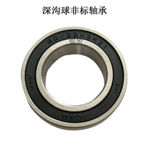 Human deep groove ball seal non-standard bearing 22379RS inner 22 Outer 37 High 9 60 22X3RZ1 6904 22