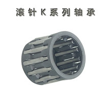 Silver Xu Import Quality Auto Farm Machinery Gearbox Believe Joint Rolling Pin Bearings K110X120X25