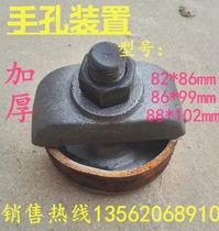 Rongchuan boiler row hand hole device 88*102 manhole device 300*400 manhole coded hand hole cover hand hole circle