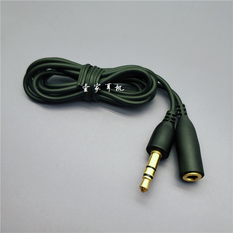 Fever headset audio 14-core oxygen-free copper material distortion-free sound quality high-end extension cord 3 5mm male to female universal
