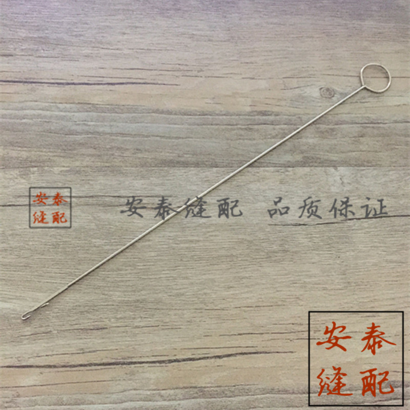 Make clothes with flip hook crochet hook needle hand crochet hook needle length 26 5 cm-Taobao