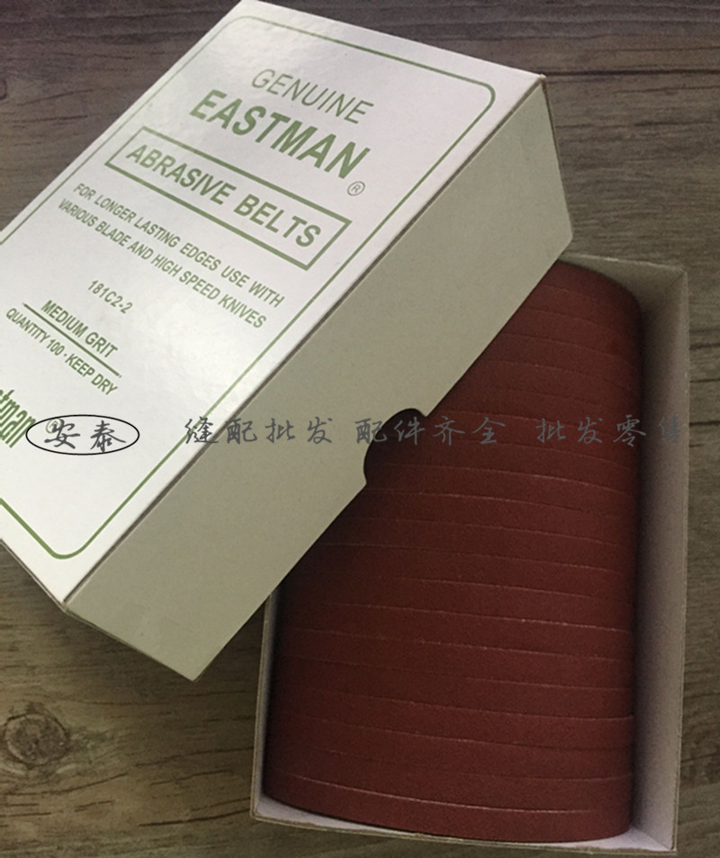 Eastman ESM straight knife cloth cutting machine sand belt electric scissors sharpening sand belt automatic knife sharpening cutting machine yarn belt