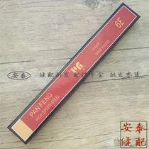 Pan Feng wave knife 8 10 12 inch electric shear blade cutting straight blade cutting bed wave blade steel material