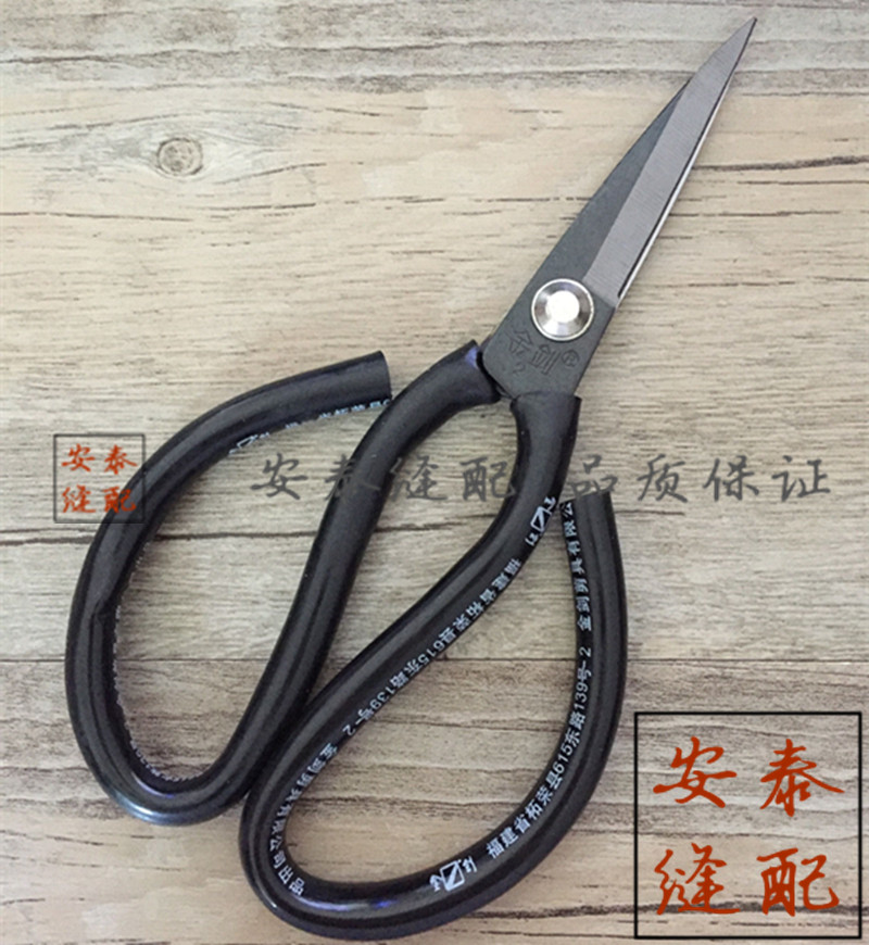 Gold Sword Price No. 1 2 3 High Carbon Steel Scissors Sewing Cut Home Clippers Durable Civilian Cut-Taobao