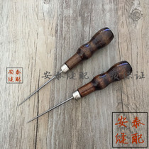 Double gourd wooden handle awl Qiantong positioning cone drill Wood cone mahogany handle patchwork tool special Awl