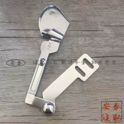 Industrial sewing machine curling pull tube shirt hem pull tube faucet light edge curler flat car pull foot tube