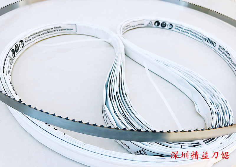 Valin Bone Saw Machine HLS-1650 HLS-1650A HLS-2020 HLS-2400 Frozen Cutting Saw Blade