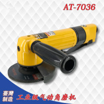 Taiwan-made AT-7036 pneumatic angle grinder angle machine grinder 100MM grinder 4 inch grinder