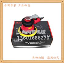 Taiwan Best MK - 216 industrial grade pneumatic sandpaper machine sandpaper machine disc sand mill