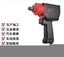 Taiwan-made TAG-N14P high-power pneumatic wrench mini wind trigger 1 2 wind trigger socket wrench