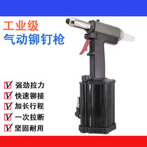 Taiwan-made DG-6400 pneumatic rivet gun 4 86 4 pull rivet rivet gun industrial durable pull nail machine pull rivet gun