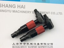 POP Proset2500 imported pneumatic nail gun accessories-Joint Assembly air Assembly