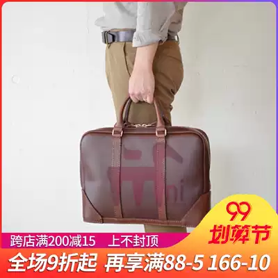 MINI handmade leather version leather bag drawing paper grid paper type BDQ-34 computer bag version