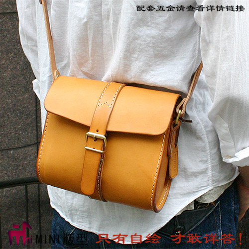 Handmade Leather Furniture Drawings DIY Leather Bag Plate Type Tool 4mm Decapitated Paper GPaper Type Slanted Satchel Drawings BXK-31