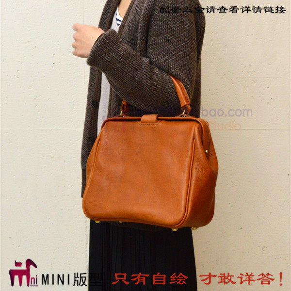 MINI leather bag paper sample 4mm chopping distance DIY drawing paper type BDQ-84 lip gold tote bag version-Taobao