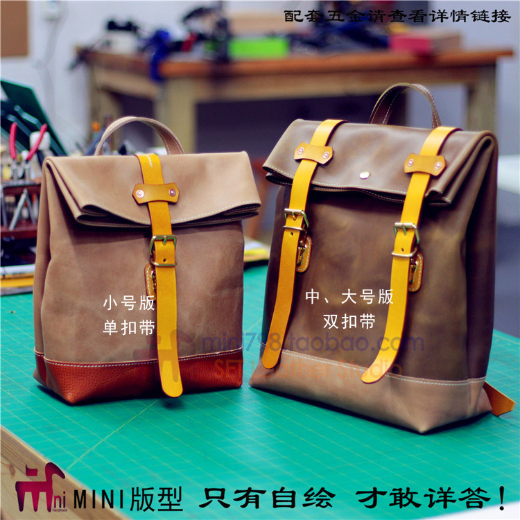 BDQ-126 drawing MINI version hand-stitched leather version 4mm cut distance Ameca machine style backpack version