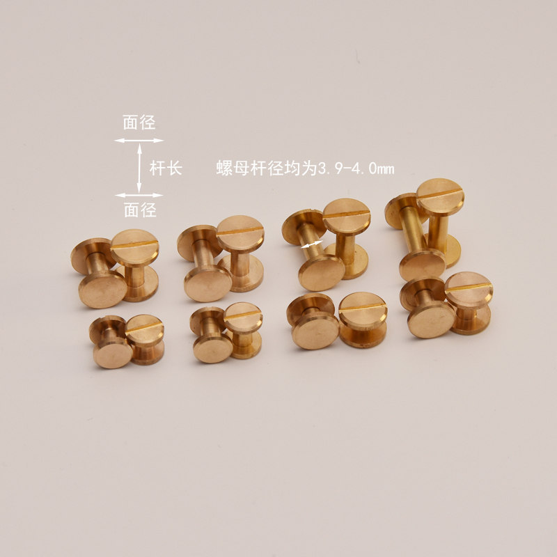 Luggage leather brass Flat barbell screw fastening Long foot strap screw handmade leather with DIY luggage accessories-Taobao