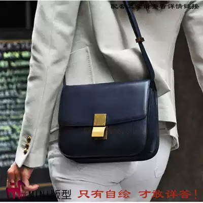 MINI leather bag paper pattern drawings DIY version Small square bag paper type BDQ-82 tofu bag version