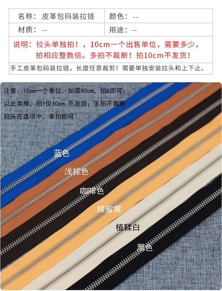 Ykk-кодовая загрузка Zipper-10Cm1-naters-more-выстрелы без резки кожаного металла ручной работы ручной работы.