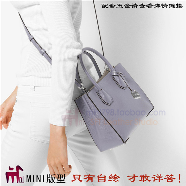 MINI leather bag pattern 3 38 cut distance DIY drawings paper type BDQ-83 European version of the small square bag version