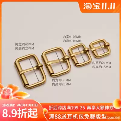 Pure copper handmade leather bag holding baby bag buckle handmade DIY back buckle leather accessories pure copper baby bag buckle roller needle buckle