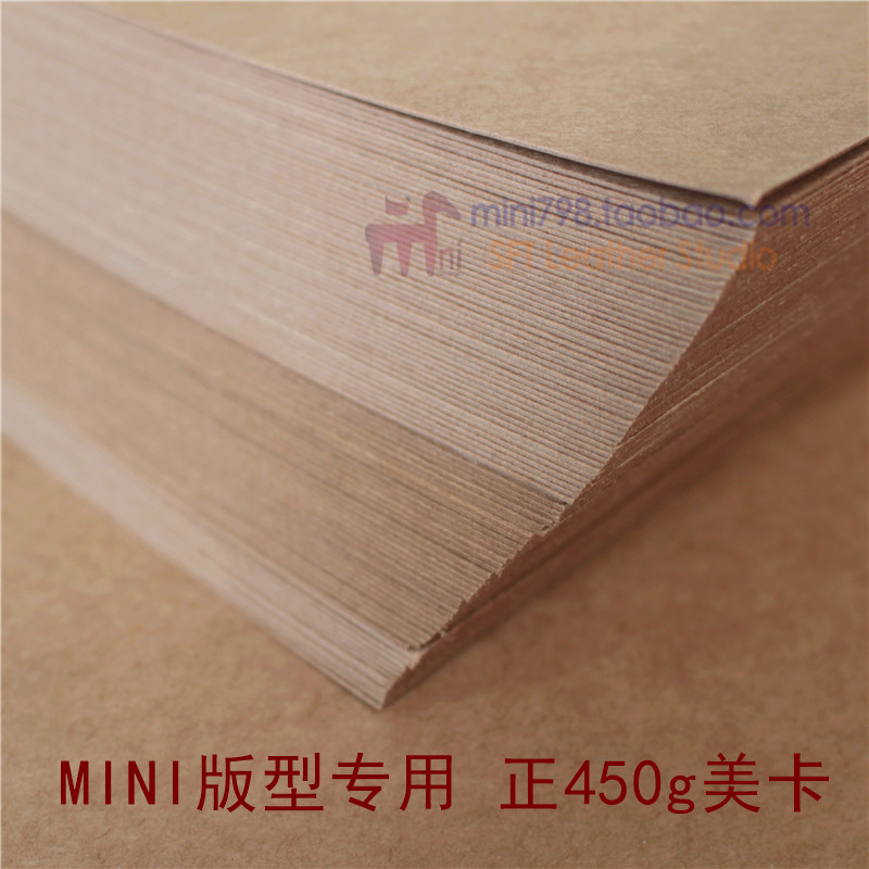 Handmade leather with DIY beat version A3 Bull Leather Jam 450g Beauty Card Type Drawings Leather Bag Beat version Paper shipping cost Special