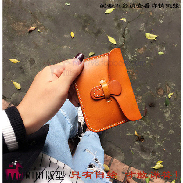 DIY hand-stitched leather card bag drawing headphone bag paper sample 3 38 Chopping Distance QQW-147 Card Pack Edition Type