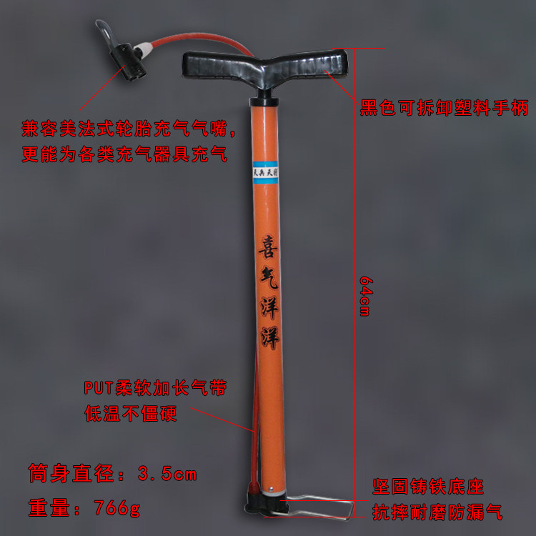 Pompe à vélo - Ref 2392916 Image 16