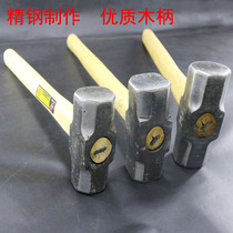 Wooden handle masonry octagonal hammer carpentry hammer iron hammer square head iron hammer sledge hammer construction hammer square head hammer