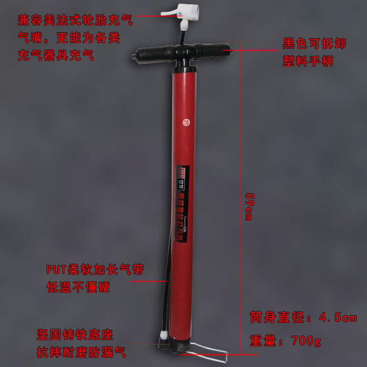 Pompe à vélo - Ref 2392916 Image 15