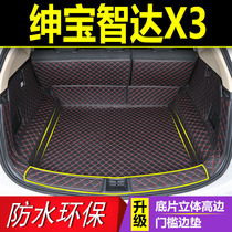 2020 Saab Zhida X3PLUS trunk mat all surrounded by star glory King version leather tailbox mat