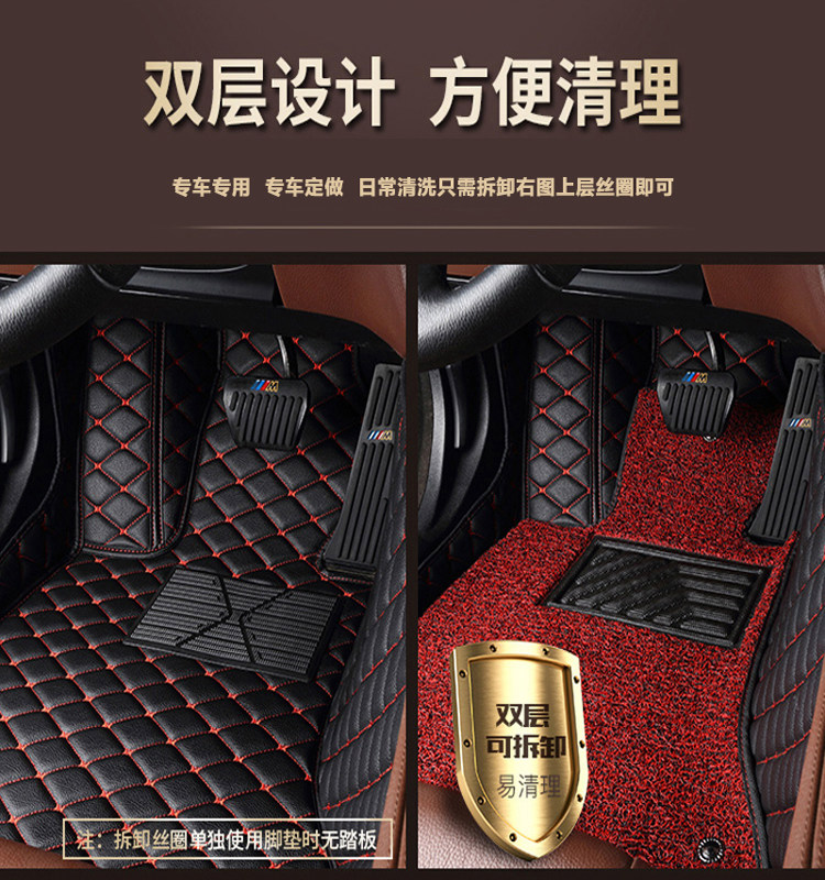 Suitable for the Driver's Seat, Special Floor Mats, Five-Seater Floor Mats, Full Set of Universal Leather Floor Mats for the Driver's Seat