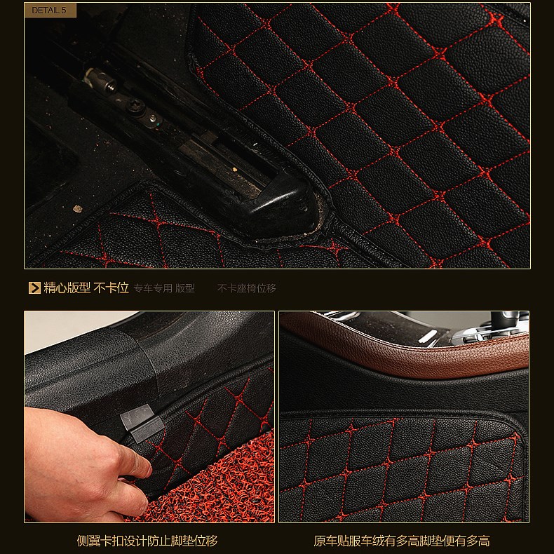 Suitable for the Driver's Seat, Special Floor Mats, Five-Seater Floor Mats, Full Set of Universal Leather Floor Mats for the Driver's Seat