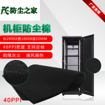40ppi computer case cabinet dustproof mesh dustproof cotton Dust filter mesh filter cotton 1m x2m x10mm