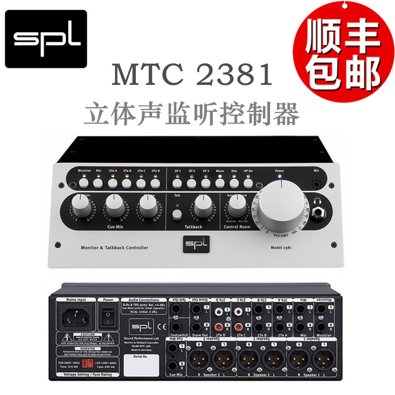 SPL MTC 2381 stereo SMC 2489 surround sound recording audio and video later listening controller ear release