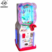 Haiyan new childrens amusement machine table tennis Park coin-operated game table tennis play plastic pachinko machine