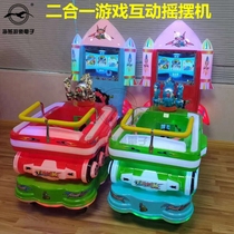 Haiyan Children Coin Coin Rocking Car Tank Swing Machine MP5 Animation Screen Two-in-one Interactive Game Play Gun Racing