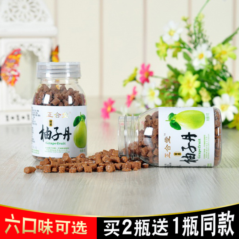 Positive Colleen Honey old aromas of golden plum Didan grapefruit Dan salt golden date dried orange peel Dried Orange Peel Eight Treasures 1 bottle RMB200  Less RMB20