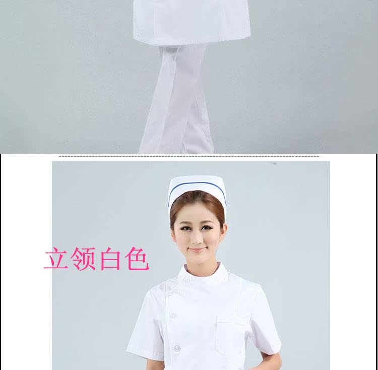 Uniforme infirmière - Ref 1861122 Image 43