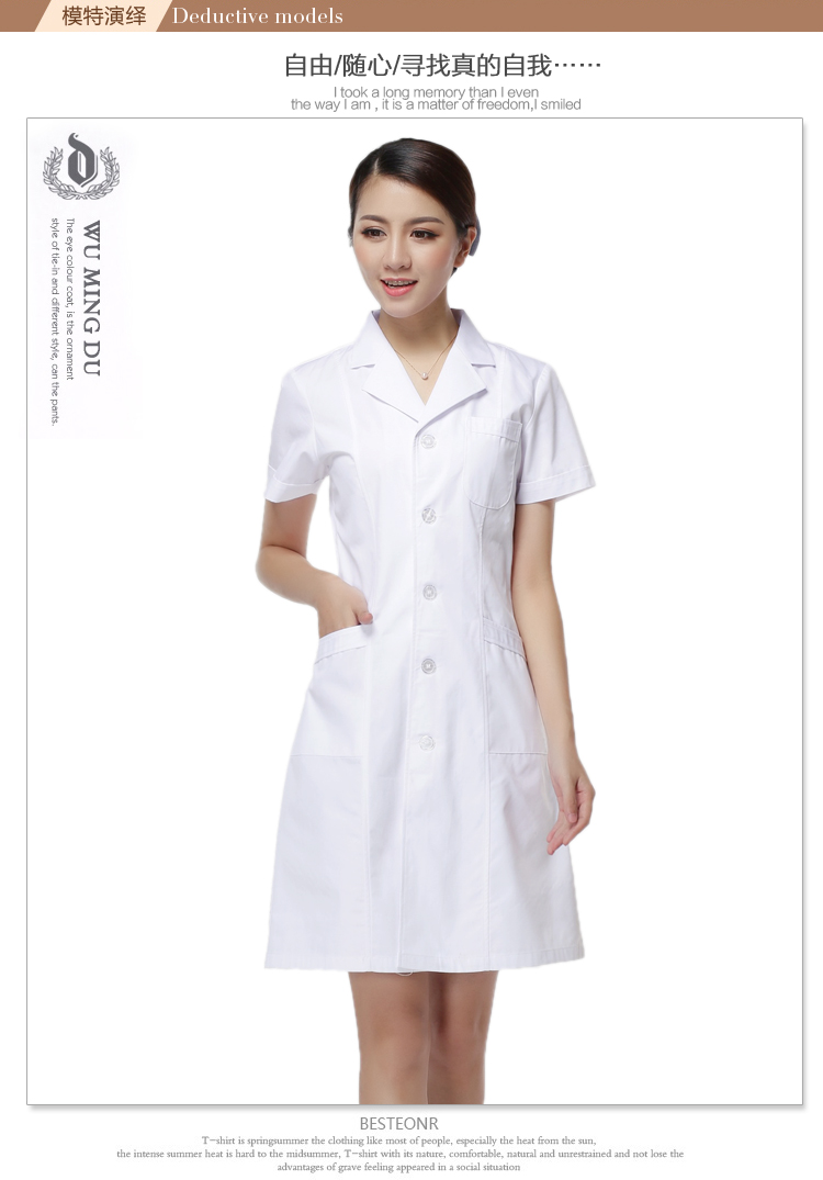 Tenue infirmière - Ref 1856611 Image 21
