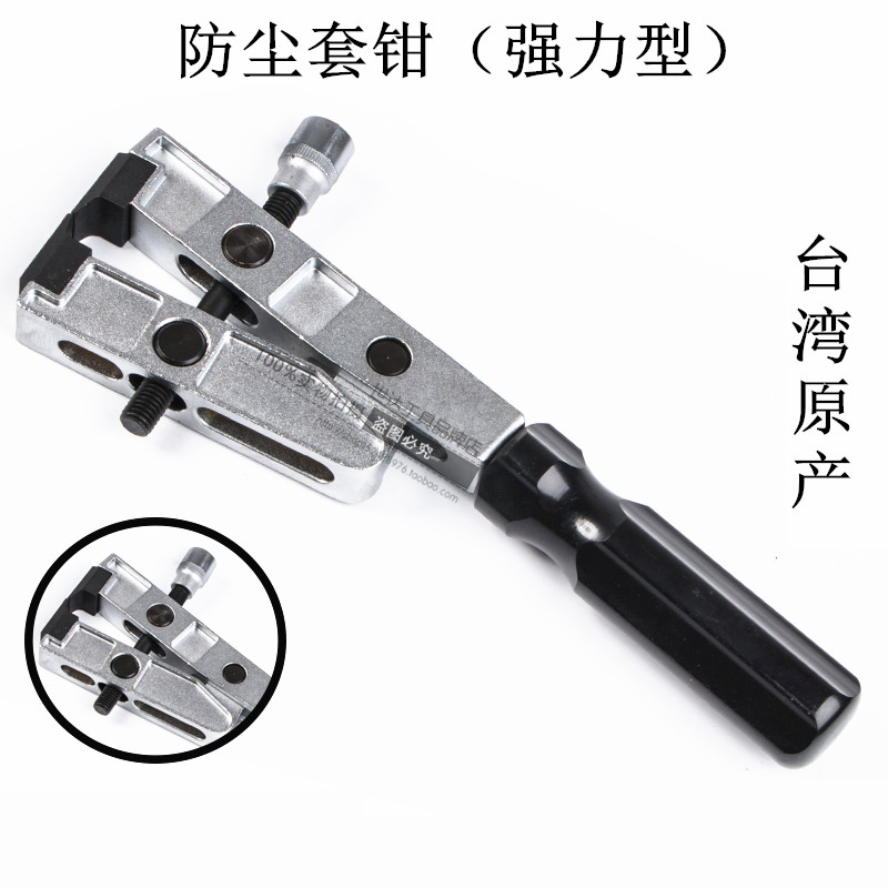 Dust jacket binding pliers (strong type) ball cage clamp pliers disassembly and assembly of Foss Audi Mercedes BMW tools