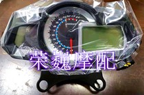 Rongwei motorcycle accessories Benali Lanbaolong 300 Huanglong 300 Lanbaolong 302 instrument assembly