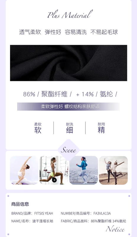 FITSIS áo len trùm đầu giản dị của phụ nữ áo len thể thao ấm áp chạy áo sơ mi dài tay 2018 mới mùa thu áo hoodie dạ quang kun
