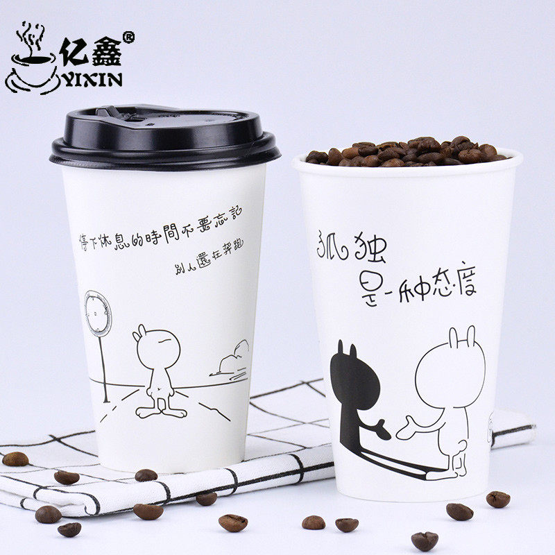 Thickened disposable net red milk tea cups coffee cupcakes with lid hot and cold drinks juice packed cups 1000 only clothes