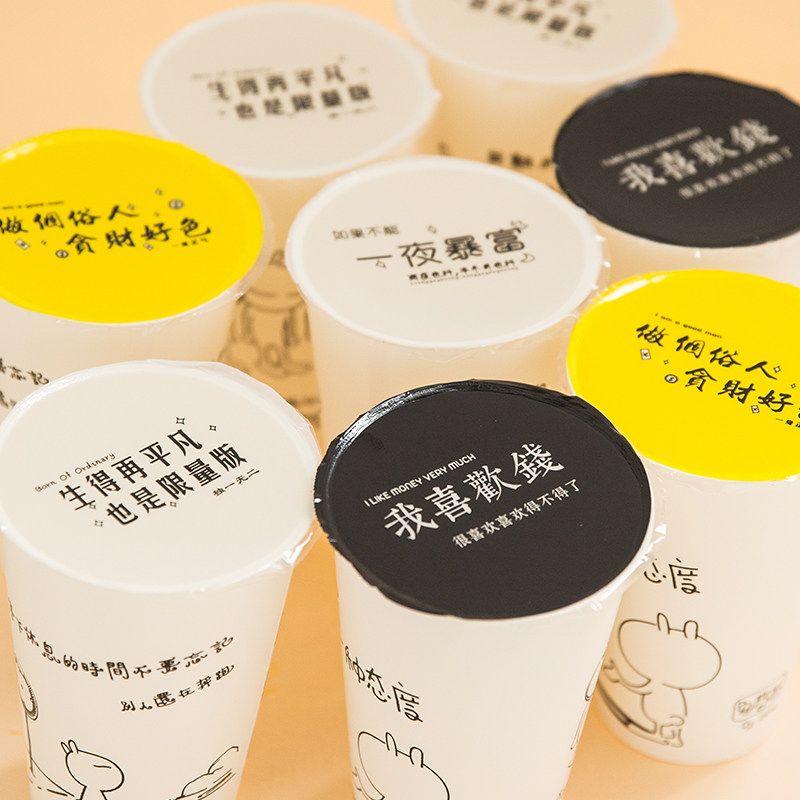 Milk Tea Shop Special Seal Film Commercial Custom Logo Seal Cup Membrane Paper Plastic Dual-use Frosted Membrane Universal Closure Paper Film
