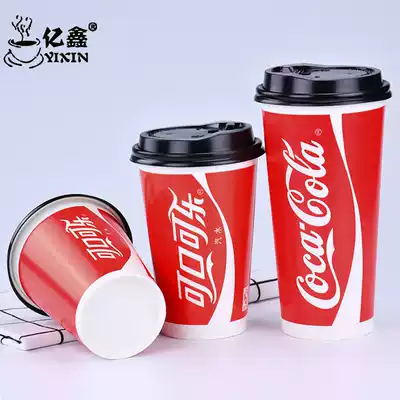 Double-coated Pepsi paper cup Disposable 500ml paper cup Cold drink cola paper cup 1000pcs with lid bag